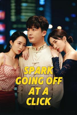 火花瞬间燃点&amp;amp;撞击的火花